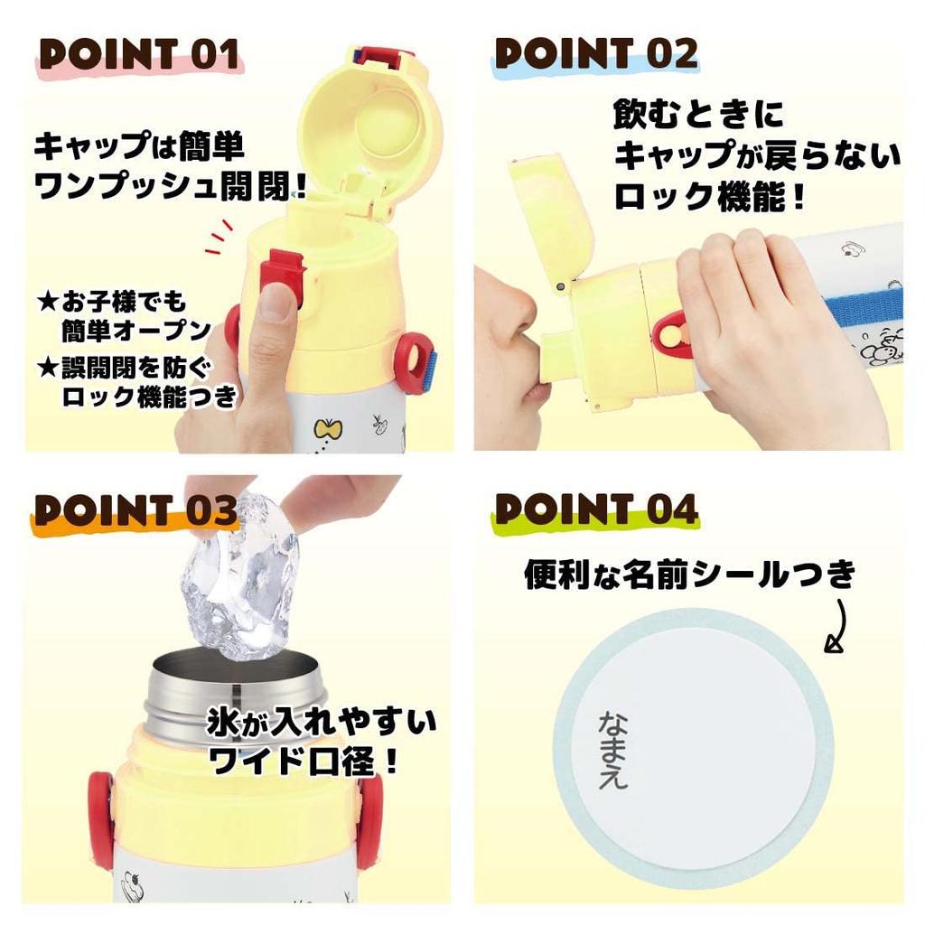 Skater Stainless Steel Water Bottle 2way Direct Drinking 420ml Cup Drinking 350ml Dinosaur Picture Lightweight Type Boys Dinosaur Small Capacity Type