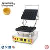 Grouting Cookie & Molten Cheese Tart Waffle Machine for Bakery Stalls