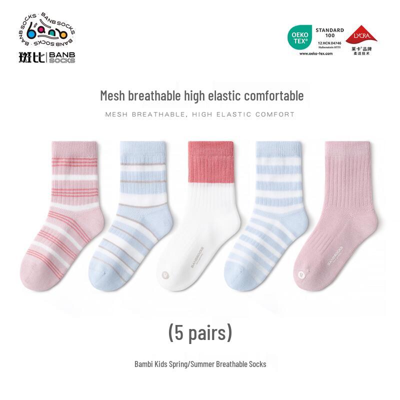 Bambi Girls  Spring/Summer Mesh Mid-Calf Socks 22-24