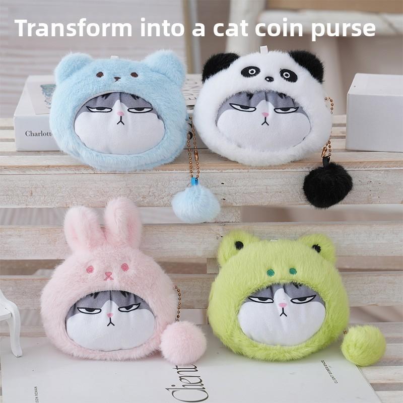 Plush Animal Transforming Keychain With Pp Cotton Filling For Kids And Collectors