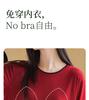 Xuan Liang Women's Red Pajamas with Chest Cushion