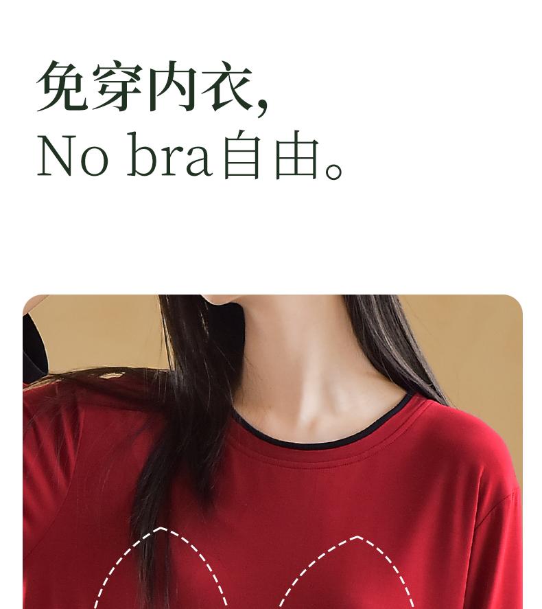 Xuan Liang Women's Red Pajamas with Chest Cushion