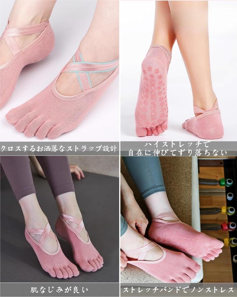 Pilates and Yoga and Perfect for Ballet and Sports Wear [TOPIKE] Socks, Five-Toe, Non-Slip, Open-Toe, Fingerless, Breathable, Durable, Antibacterial,