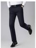 2026 Spring/Summer Men's Casual Knit Pants - Fashionable, Versatile, Middle-Aged Business Wear, Straight Loose Fit