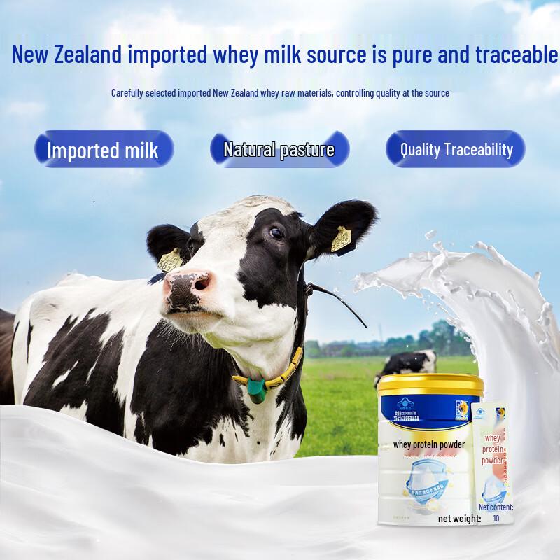 Kuihua 99% Pure Whey Protein Powder