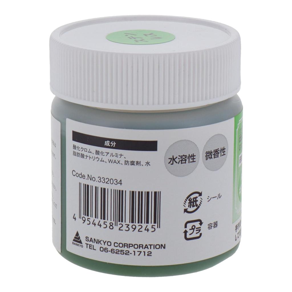 Sankyo Corporation Compound for Stainless Steel G100G H&H Semi-Kneaded
