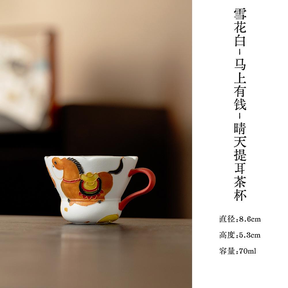 

70ml Hand-painted Horse Teacup Luxury Tea Bowl Single Cups Tea-tasting Smelling Cup Chazhan Master Cups Teaset Accessories Gifts As your choose
