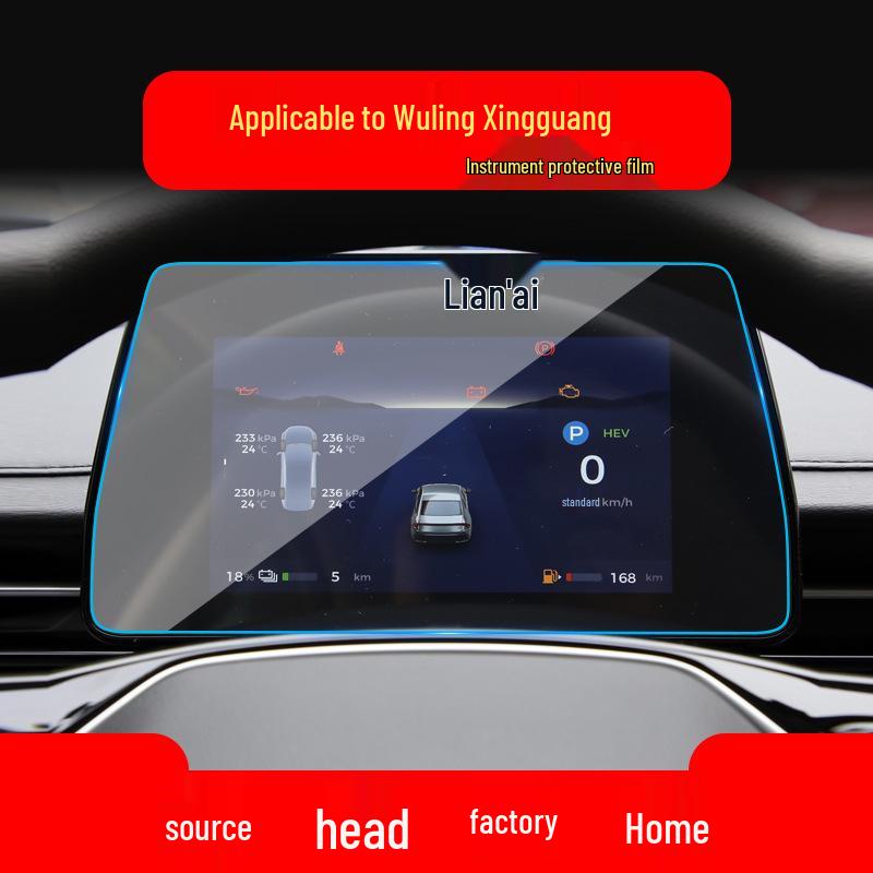 Wuling Starlight Tempered Screen Protector for Yangguang E5 Console