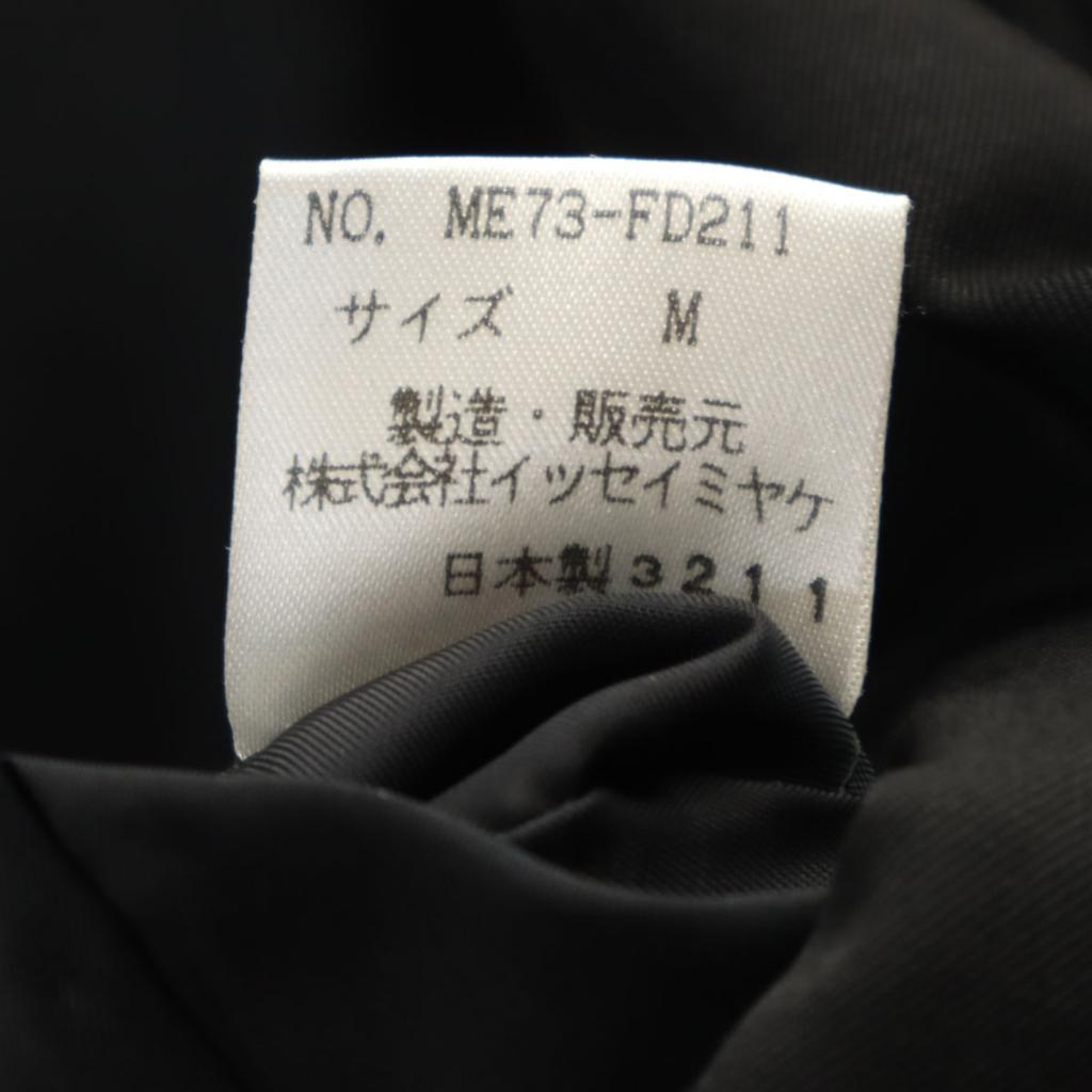 ISSEY MIYAKE MEN 90er Jahre Made in Japan Alter Anzug Setup M/L schwarz Herren Gebraucht