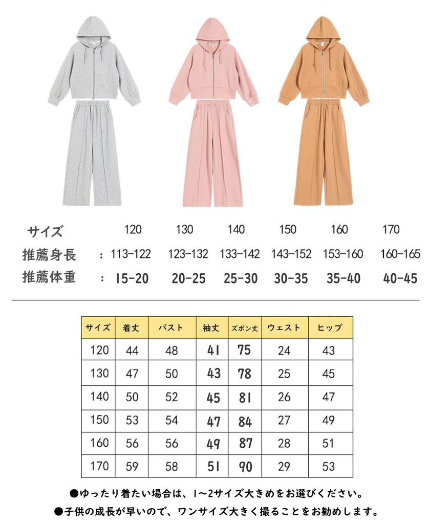 KOSIKINI Tracksuit Junior Long Sleeve Sports Korean Stylish and Cute Loungewear for Spring and Perfect As a Birthday Gift for Preschool and Elementary