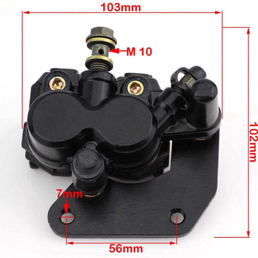 100-125cc Engine Rear Brake Caliper Dedicated Single-Piece Motorcycle Rear Disc Hydraulic Left/Right Brake Caliper Assembly