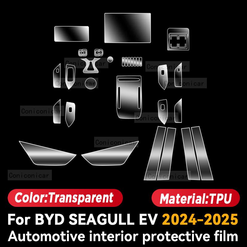 For BYD SEAGULL EV 2025 Car Interior Center Console Screen Protective Film Anti-scratch Repair Sticker Accessories
