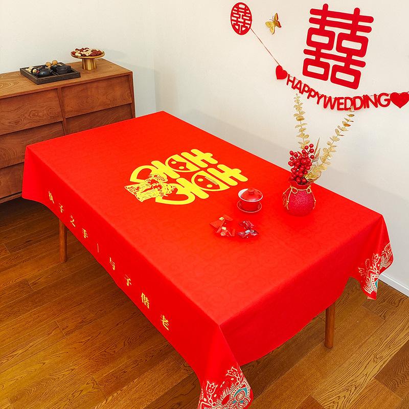 Wedding Tablecloth Red Festive Wedding Arrangement Decoration Engagement Banquet Table Coffee Table Dining Table Cloth Worship Hall Happy Tablecloth
