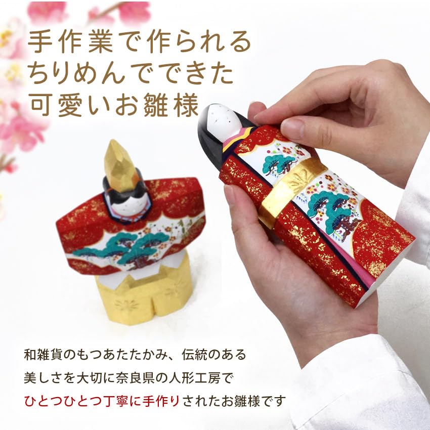 Osaka Choseido Hina Doll Compact Mini Wooden Name Engraved Wooden Tag Bonus Nara Itto Carving Made In Japan Hina Doll Standing Hina (Shipping
