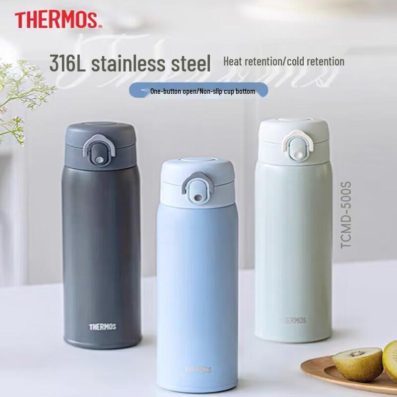 THERMOS TCMD-500S 316 Stainless Steel Insulated Bottle