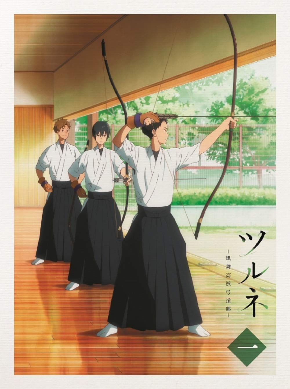 

Tsurune High School Kyudo Volume 1 -Kazemai Club- [Blu-ray]