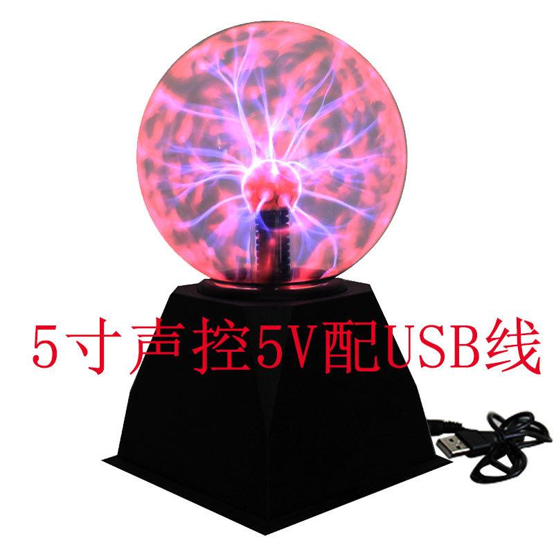 NEW 8 Inch Sound Control Glass Magic Plasma Ball Lamp LED Night Light Atmosphere Touch Plasma Light Christmas Gift Decor Lights