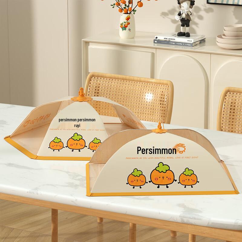 Large Rectangular Foldable Anti-Fly Food Cover