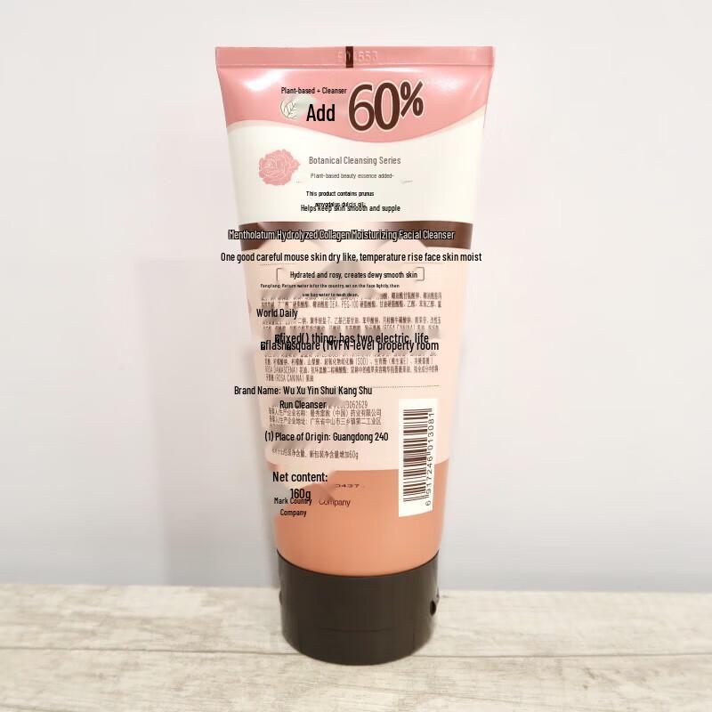 Mentholatum Dual-Effect Hand Cream & Facial Cleanser Set