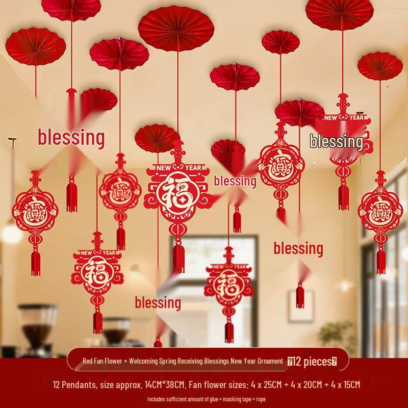 Red Fan Flower New Year Hanging Decorations