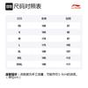 Li Ning Badminton Collection Polo Shirt Men's Bull Red APLR125-2