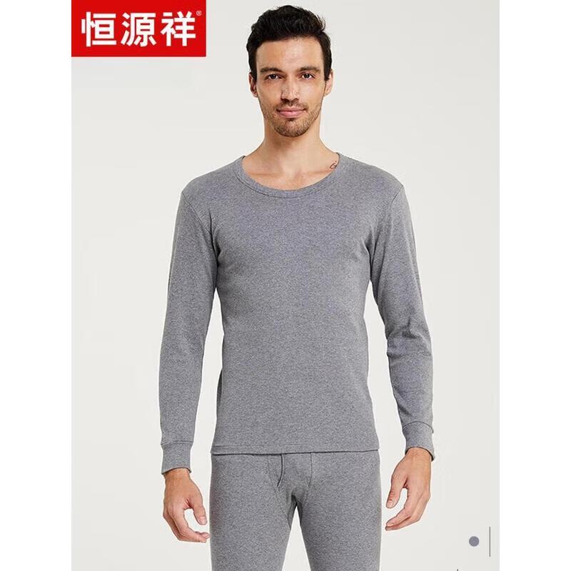 Hengyuanxiang Men's Crew Neck Cotton Thermal Underwear Set