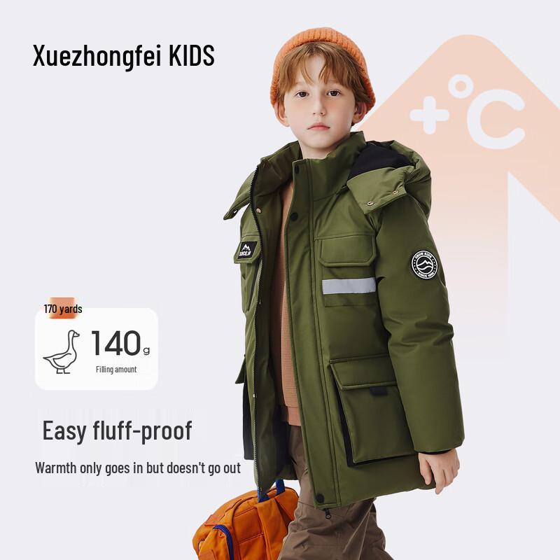 Kids' Winter Down Jacket
