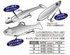 Decoy WA-21 Wire Treble Assist Hook Size L (7370)