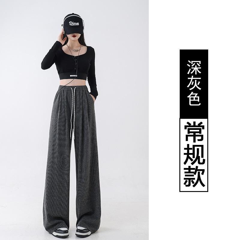 Spring and Autumn New Wide Leg Pants Women's Glutinous Rice Pants Lazy Wind High Waist Loose Skinny Sports Casual Mopping Straight Pants