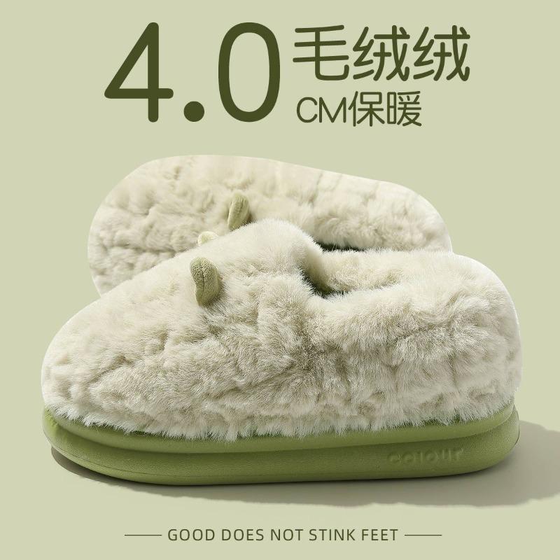 Cotton Slippers Women's Autumn and Winter Bag Heel Wear New Indoor Home Non-slip Warm Plush Confinement Cotton Shoes