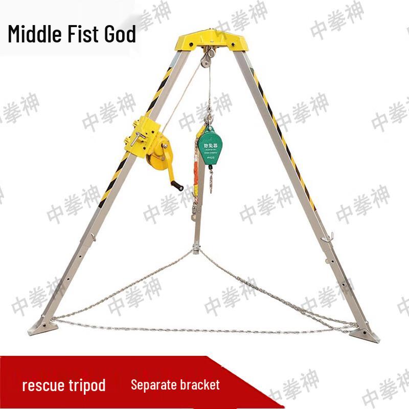 Zhongquanshen Aluminum Alloy Rescue Tripod