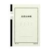 KOKUYO Livro Caixa A5 40 Folhas CH-51