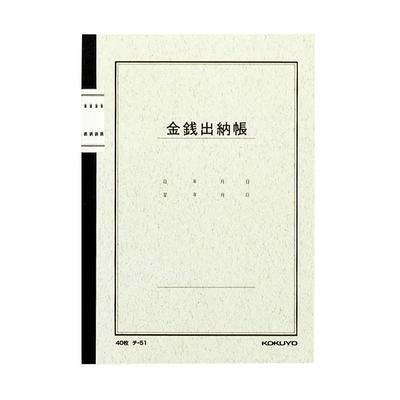 KOKUYO Cash Book A5 40 Sheets CH-51