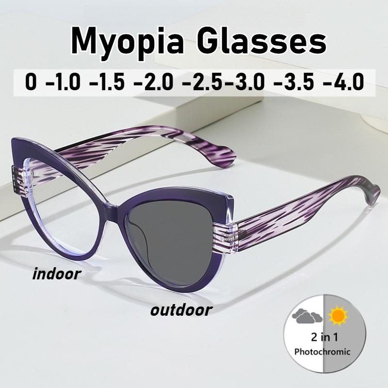 Unisex Fashion New Full Frame Photochromic Myopia Glasses Discoloration Lenses High Definition Anti-Blue Light Myopia Glasses