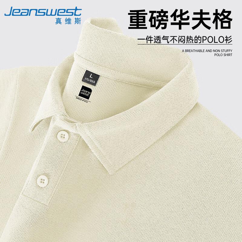 Мужская рубашка поло вафельной вязки Jeanswest M