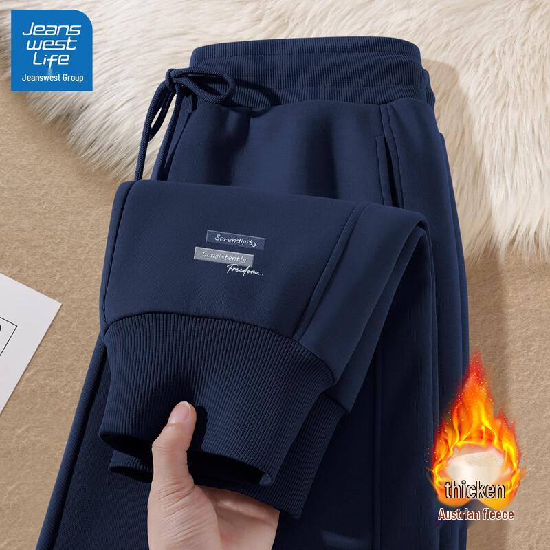 JEANSWEST LIFE Men's Retro Fleece-Lined Sweatpants