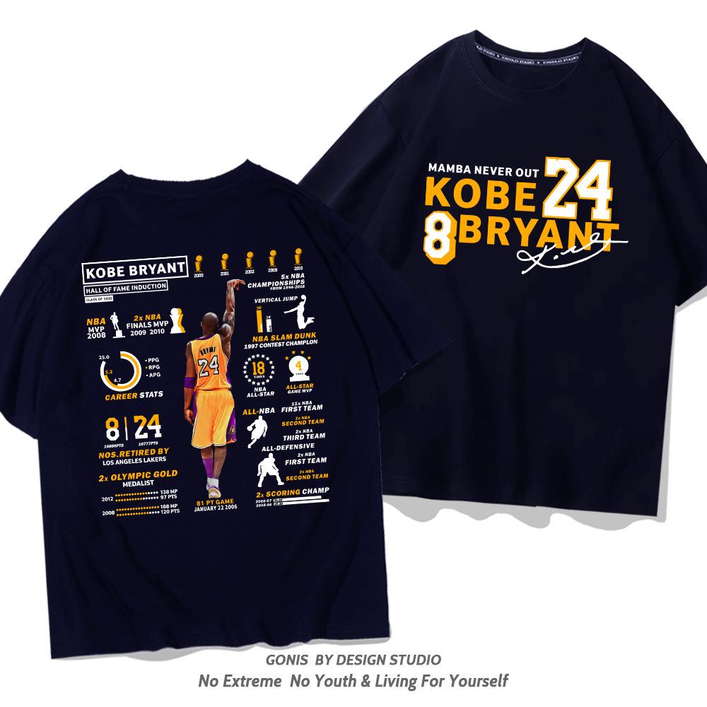Kobe Bryant Hall of Fame Retro Basketball Baumwoll-T-Shirt