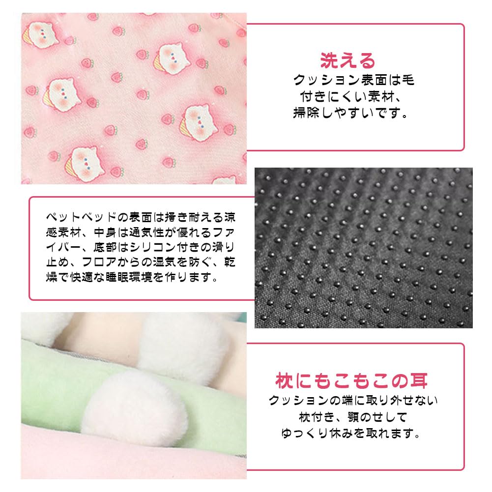 Bidason Pet Cushion Dog Bed with Pillow Summer Cooling Cool To the Touch Cool Indoor Use Heatstroke Prevention Heat Prevention Cooling Comfortable