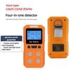 Handheld Portable High Precision 4-in-1 Gas Detector - Combustible & Toxic Hazardous Gas Meter O2 CO H2S Analyzer Rechargeable