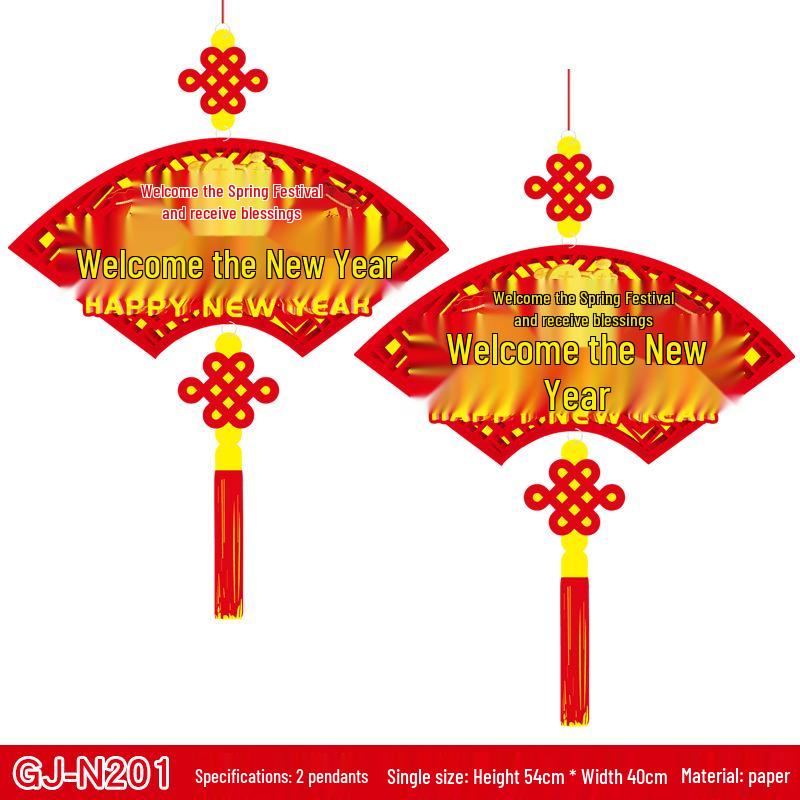 2026 Spring Festival Chinese New Year Living Room Decorations: Paper Hanging Ornaments for Home Scene