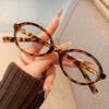 Oval Over the-counter Eyeglass Frame Fashionable Decorative Tortoiseshell Brown Lenses Suitable for Casual and Formal Wear