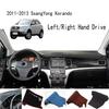 עבור 2011-2013 סאנגיונג קורנדו C XUV500 דשמט שטיח לדשבורד כיסוי לדשבורד פד מגן שמש ללוח המכוונים קישוטים