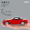1:32 Ma Zhida MX5 Alloy Car Model Sound And Light Huili Toy Children's Toy