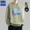 Jeanswest Men's Z-Series Crewneck Sweatshirt with Crayon Starry Sky Print