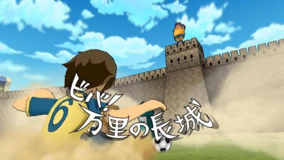 Inazuma Eleven Strikers 2012 Extreme Wii -