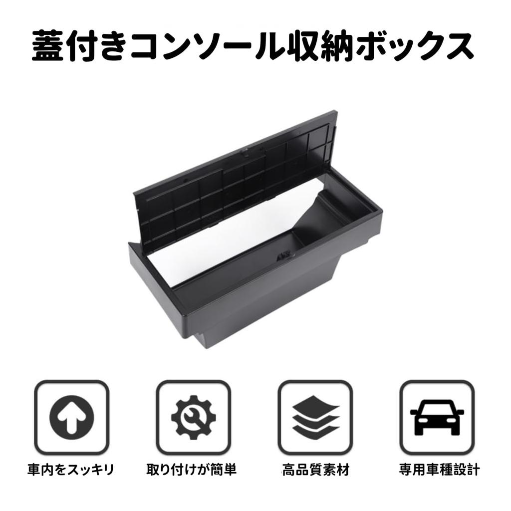 Center Console Storage Box for Land Rover Defender Car Storage Console Central Control Car Interior ABS 7 with (2020-2024), Tray, Storage, Organizer,