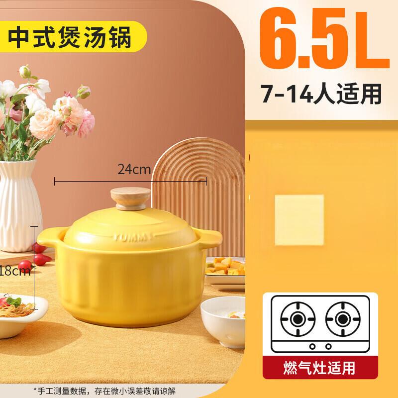 Utoo Ceramic Clay Pot