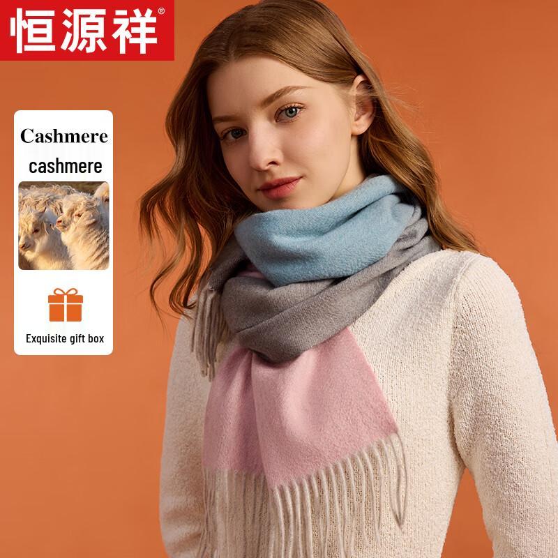 

Hengyuanxiang Women s Gradient Cashmere Scarf & Shawl