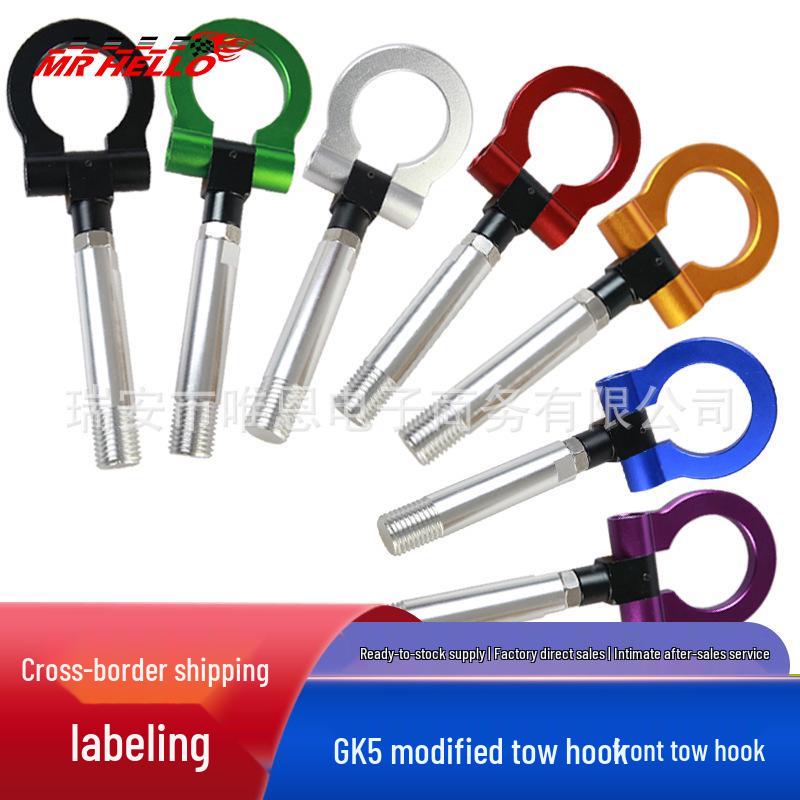 Honda Fit GK5 Front Tow Hook for Modification