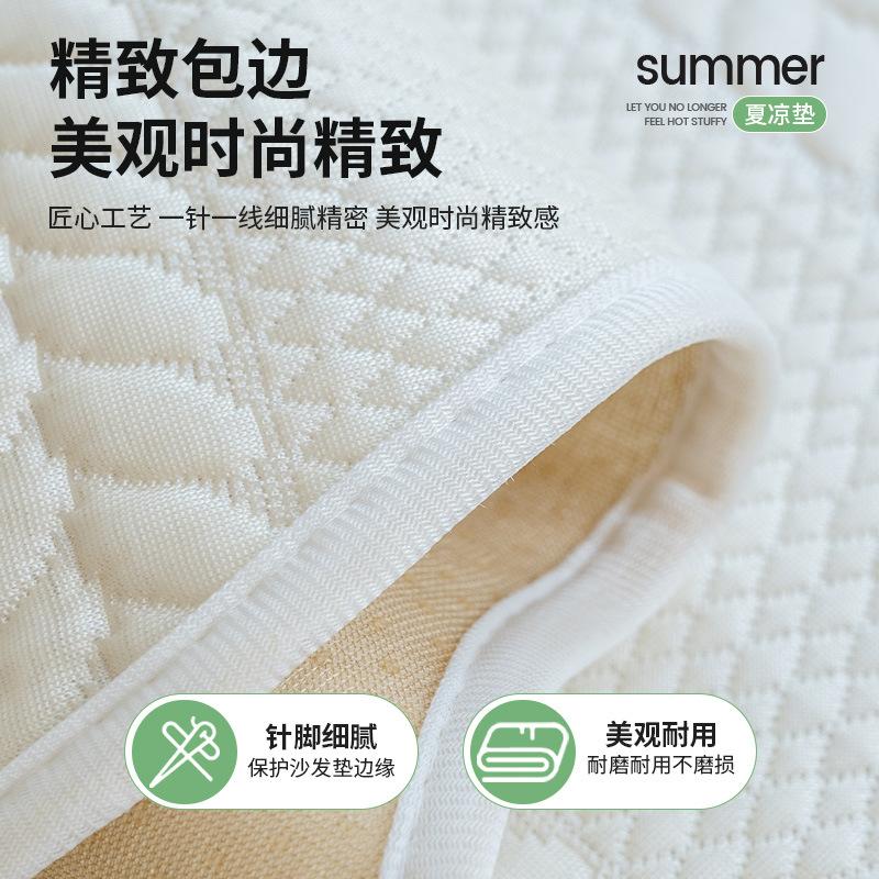 Summer Cooling Sensation Sofa Cover  New Summer Ice Silk Cooling Mat Direct Exhaust Type Sofa Cushion Anti-Slip Sofa Cover